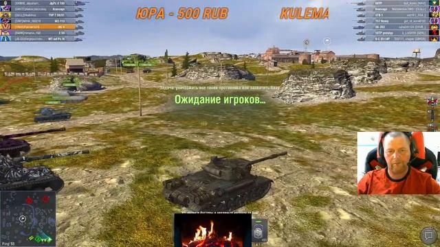 ?World of Tanks Blitz,ТАНКИ,ОНЛАЙН смотреть онлайн