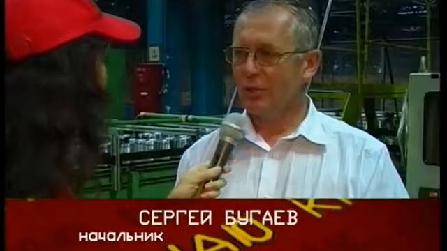 prog019-otlivka-bugai-2006-09-20 смотреть онлайн