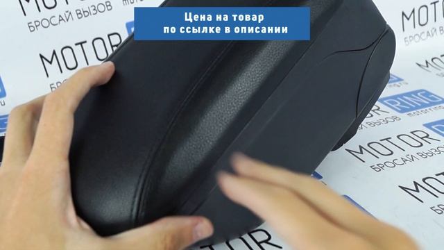 Подлокотник-бокс на ВАЗ 2110-2112 | MotoRRing.ru смотреть онлайн