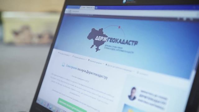 Новий рівень сервісу: Відеопрезентація електронних послуг Держгеокадастру смотреть онлайн