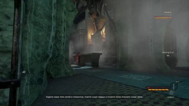 Styx: Shards of Darkness: Как рассорить два народа?