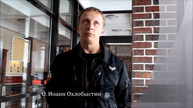 О. Иоанн Охлобыстин о Православии смотреть онлайн