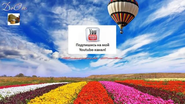 ♫ СЛАДКАЯ МУЗЫКА !!! ГОЛОВОКРУЖИТЕЛЬНЫЙ ПОЛЕТ !!!.mp4 смотреть онлайн