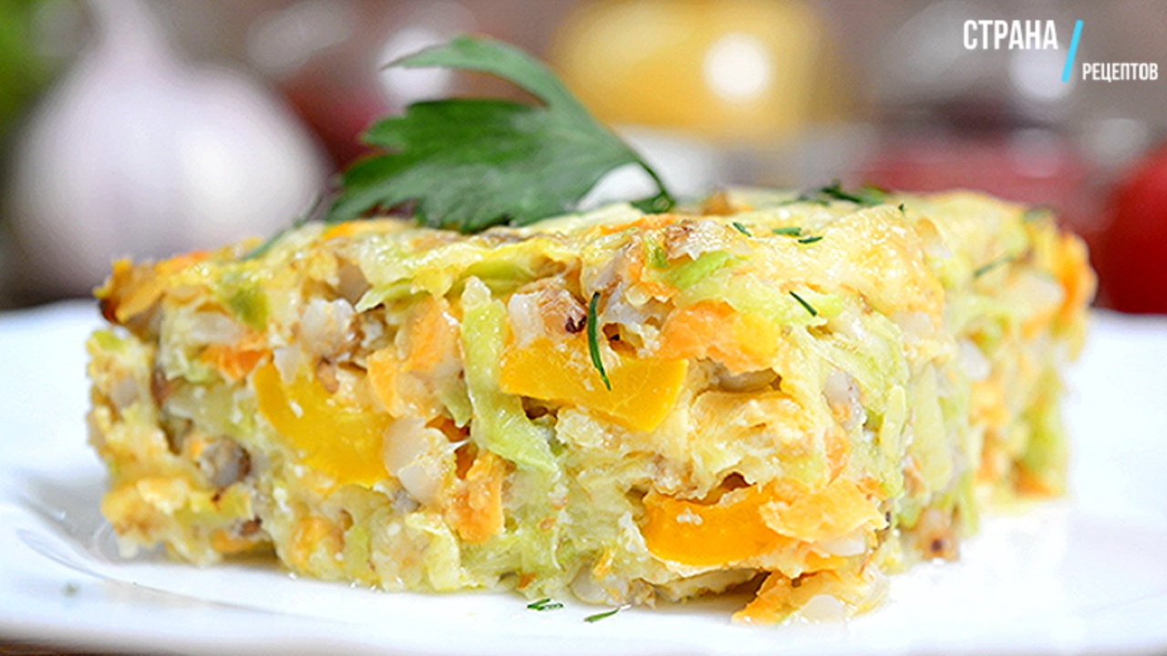 Необыкновенно вкусно / Запеканка Из Кабачков