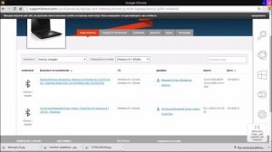 Как установить Bluetooth на ноутбук