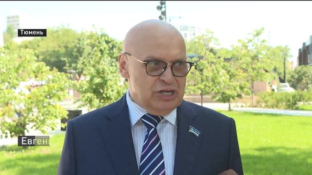 Депутаты Тюменской гордумы возложили цветы к стеле "Город трудовой доблести" смотреть онлайн