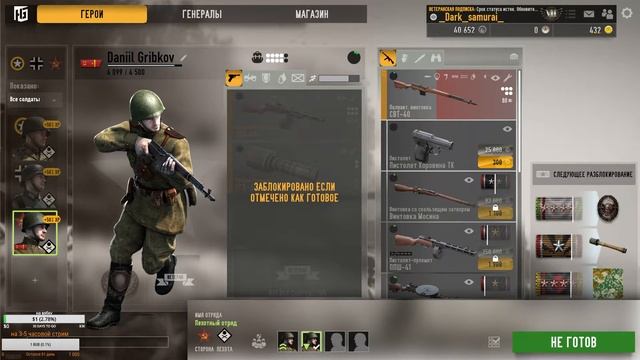 Прохождение Metro 2033 Redux и первый стрим с камерой от телефона))))) смотреть онлайн