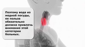 Как вода из медного стакана поможет вам улучшить самочувствие и здоровье