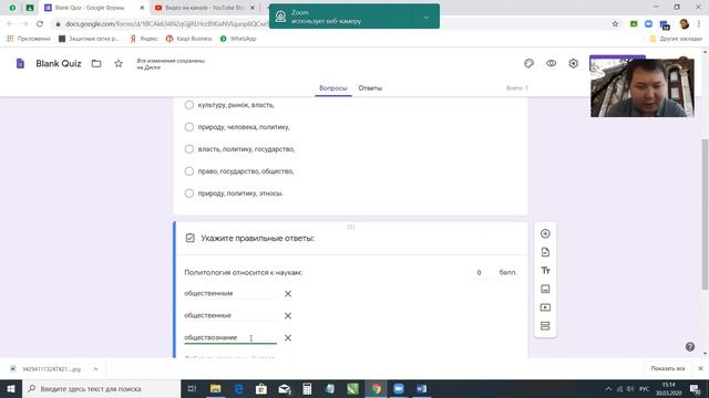 Как создать тесты в Гугл Формах за 15 минут смотреть онлайн