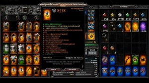 Anima arpg гайд маг 2021