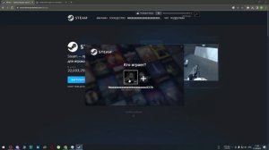 STEAMWEBHELPER НЕ ОТВЕЧАЕТ - РЕШЕНИЕ ДАННОЙ ПРОБЛЕМЫ ЛЕГКО И ПРОСТО