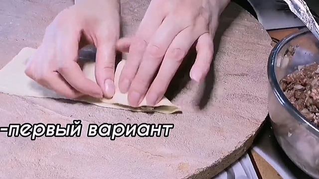 Пир во Вкусе