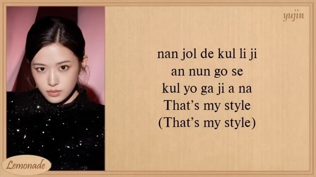 IVE Kitsch Easy Lyrics смотреть онлайн