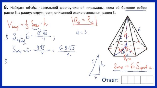 № 1-12 вариант 345 Ларин ЕГЭ математика смотреть онлайн