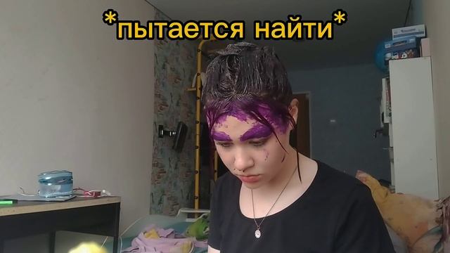 КРАШУ ВОЛОСЫ...Я В ШОКЕ!!! смотреть онлайн