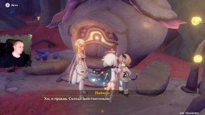 Геншин Импакт ➤ Три оттенка короны солнца ➤ Что отдать Слуази ➤ Прохождение игры Genshin Impact