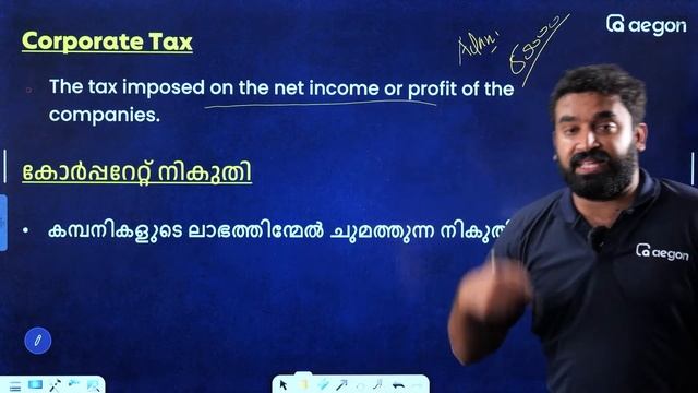 SOCIAL SCIENCE II | CHAPTER 5 | PUBLIC EXPENDITURE AND PUBLIC REVENUE | PART 1 | FASAL RAHMAN | FR смотреть онлайн