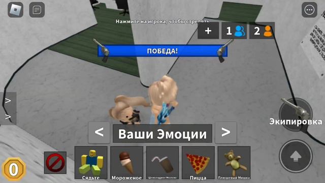 •Играю в мм2 с лпшкой💞🌈•{1/? часть^^} смотреть онлайн