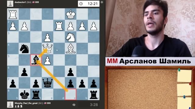|Шотландская партия за черных| Сила промежуточного хода| Скоростной забег смотреть онлайн
