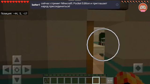 То чувство , когда игра 6+ , оказалась не детской#Minecraft ,,The last Poteint" #1 смотреть онлайн