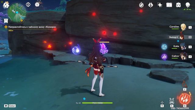 Genshin Impact - Часть 5 - Побег с острова Рито смотреть онлайн