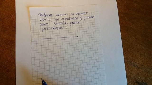 Целое. Задачи. смотреть онлайн