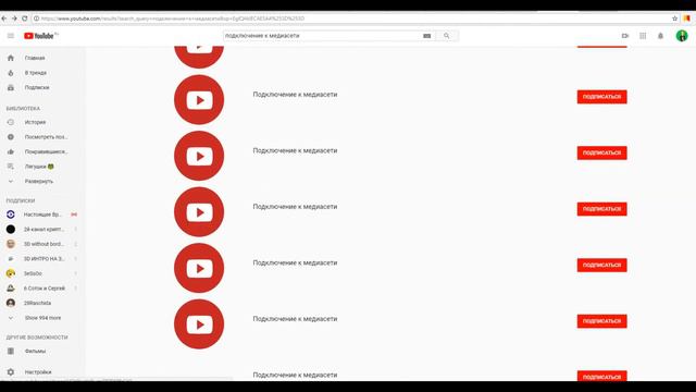 Спам бот атака Подключения к медиасети смотреть онлайн