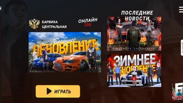 ? СЛИВ ЛАУНЧЕР ПРОЕКТА БАРВИХА РП, КАК СДЕЛАТЬ СВОЙ ПРОЕКТ В 2023 ГОДУ смотреть онлайн