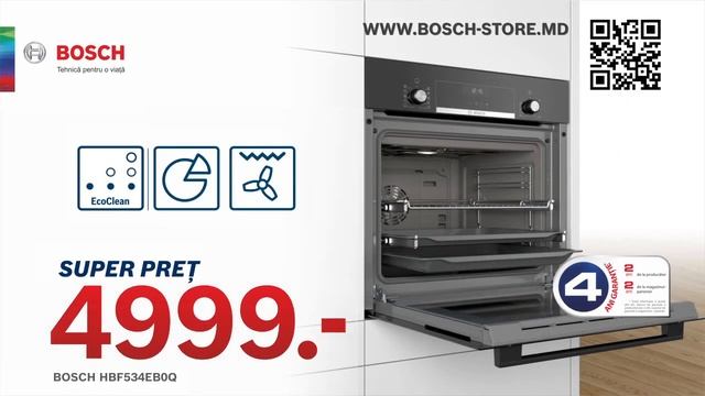 Bosch: Пасхальные супер-цены!