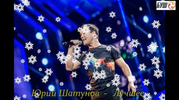 Ласковый  Май  Лучшее @