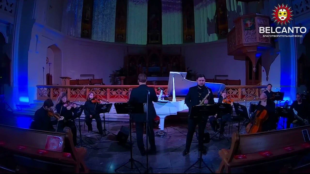 Тема из серии фильмов о Гарри Поттере: Hedwigs Theme. Камерный оркестр «Belcanto orсhestra» смотреть онлайн