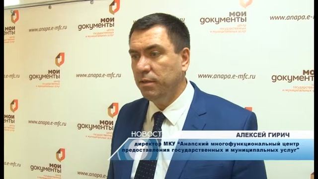 Процедура оформления документов в электронном виде набирает обороты смотреть онлайн