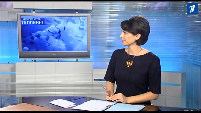 21.09 "Доброе утро, Таллинн! Мария Юферева смотреть онлайн
