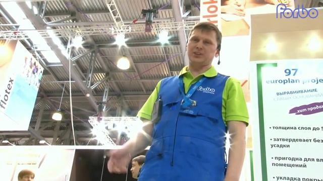 Применение выравнивающей смеси Forbo 920