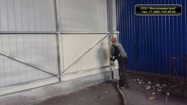 Утепление ангара Пенополиуретаном (ППУ) видео пример. смотреть онлайн