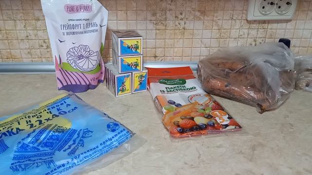 #АТБ. Аврора. Обзор товаров. Покупки по акции и скидкам. Цены на продукты. смотреть онлайн