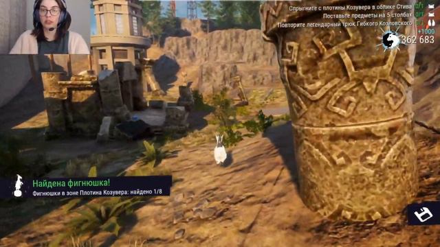 ПΩДРАБАТЫВАЕМ ЖНЕЦОМ ☛ Goat Simulator 3 #9 ☚ смотреть онлайн