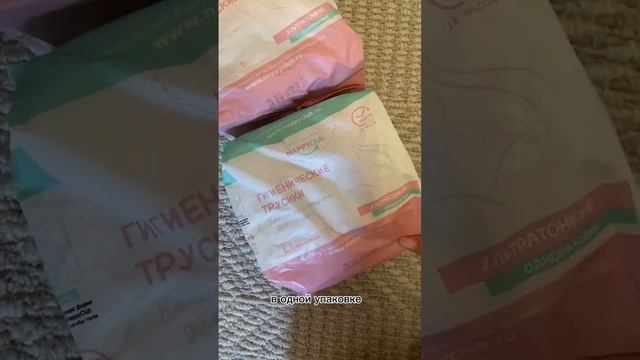 Покупки для новорожденного малыша ?