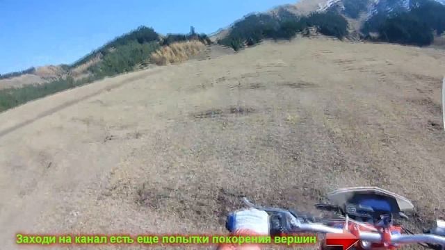 Эндуро в горах, с покорением вершины, на мотоцикле #RTF h7 смотреть онлайн