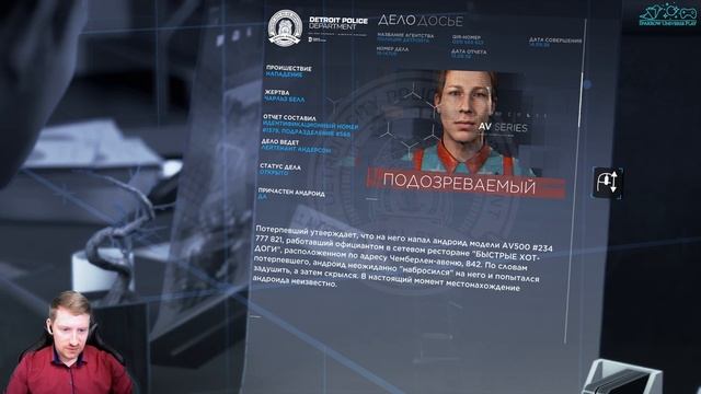 4# ОПАСНАЯ ПОГОНЯ ▶ Detroit Become Human смотреть онлайн