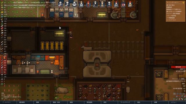 【RimWorld】Rim生存記 part232【実況プレイ】 смотреть онлайн