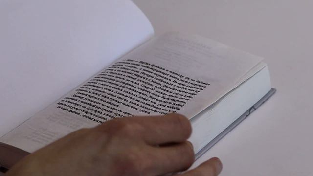 Роман Аарона Розенберга и Кристи Голден «По ту сторону Тёмного Портала» смотреть онлайн