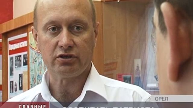 На координационном совете обсудили вопросы патриотического воспитания смотреть онлайн