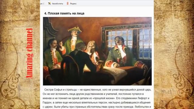 А Царь то не настоящий ! смотреть онлайн