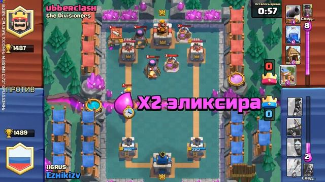 Clash Royale 8 vs. 8 Много домиков, пушка, коллектор. Ооочень много домиков.... смотреть онлайн