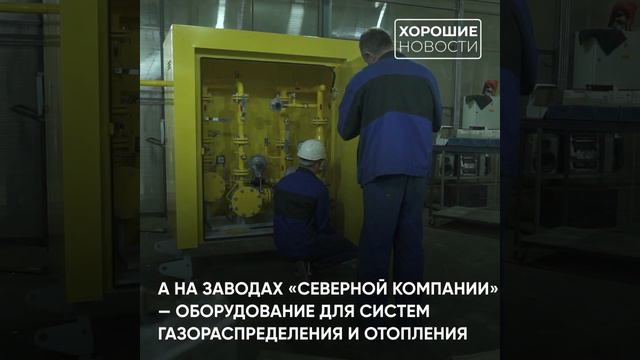 Как газовая отрасль справляется без импорта? смотреть онлайн