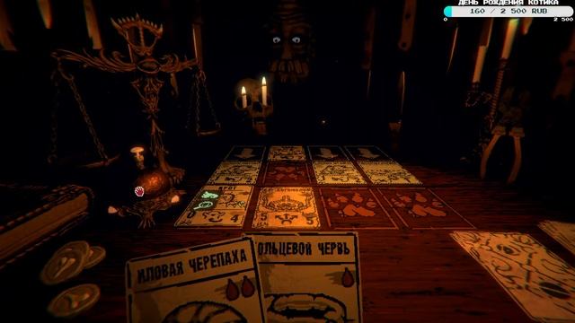INSCRYPTION Kaycee's MOD / кто рано встает тому леший карты в руку дает