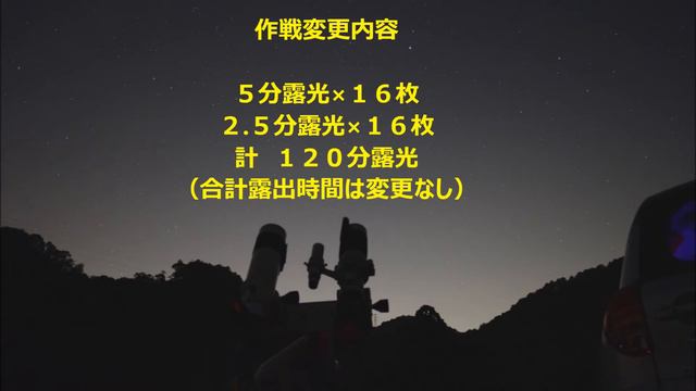 天体写真奮闘録 (6) サドル付近 смотреть онлайн