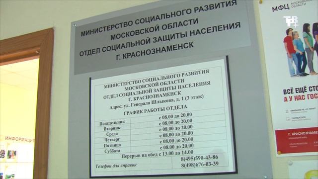 День социального работника смотреть онлайн
