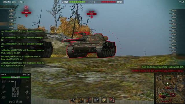 Вылазка: [MERCY] vs. [G-F0X] смотреть онлайн